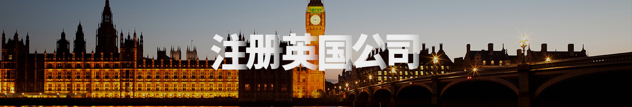 1637215400256389.jpg 英国.jpg