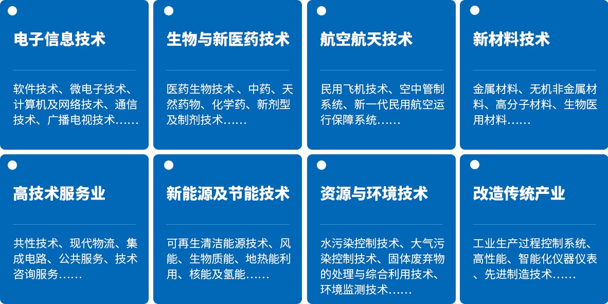 高企2.jpg