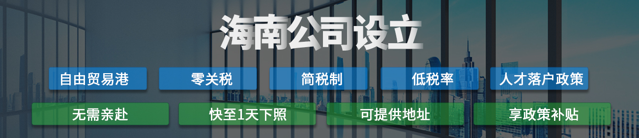 海南.jpg