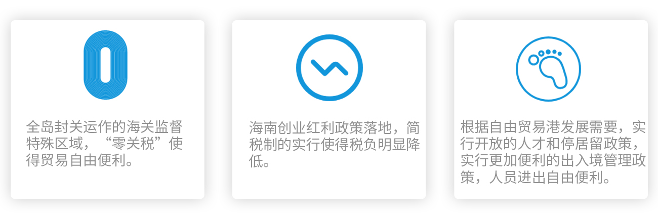 海南1.jpg