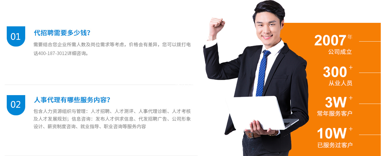 人事、人力.jpg