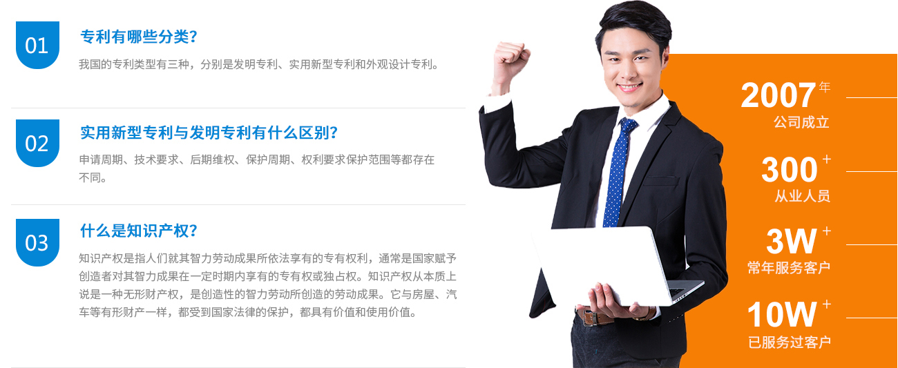 专利.jpg