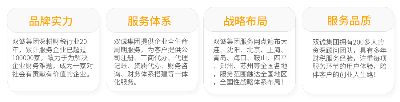 财务咨询2.png