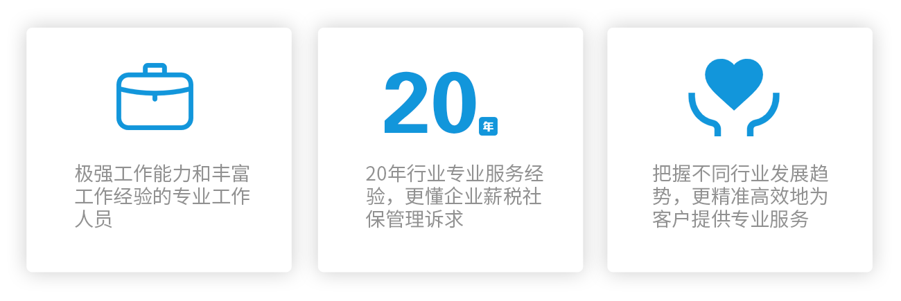 人事通用3.png